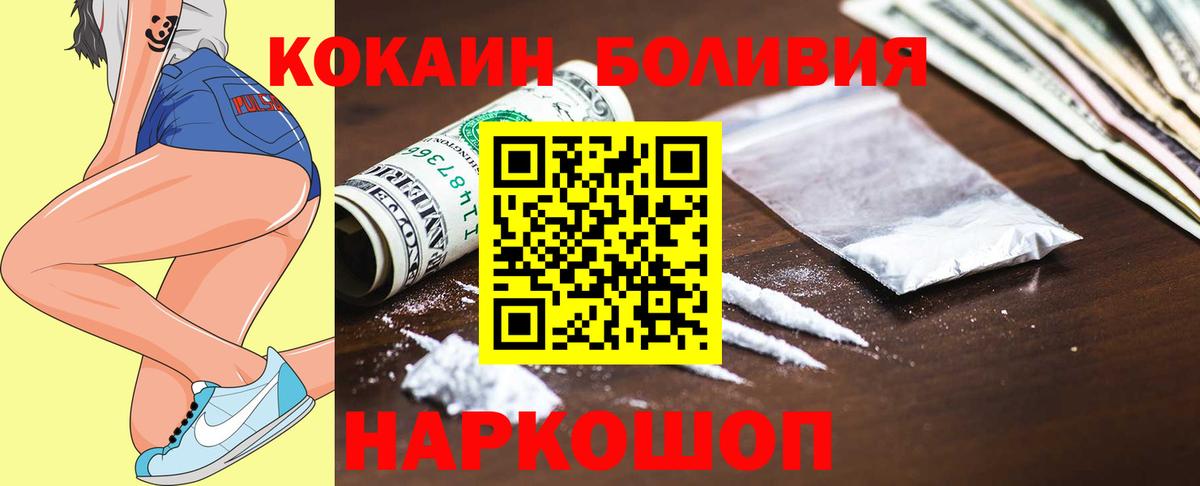 Канабис  Вход с VPN  ЭКСТАЗИ  Красногорск  ГАШ  НБОМе  Мефедрон кристаллы  КОКАИН 