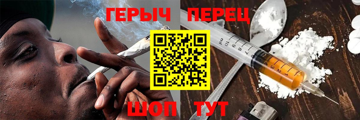 ГЕРОИН афганец  Вход с VPN  Героин  Красногорск 