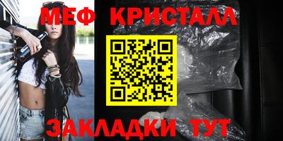МДМА Кимры