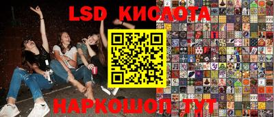 гашиш Кингисепп