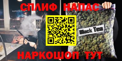 гашиш Кингисепп