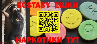 эйфоретик Конаково