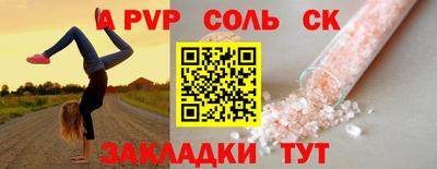 гашиш Кингисепп