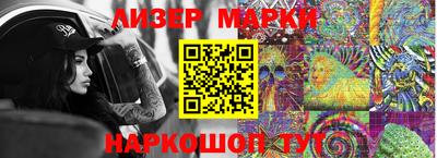 гашиш Кингисепп