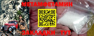 МДМА Кимры