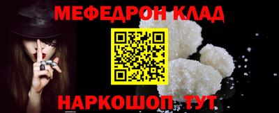 МДМА Кимры