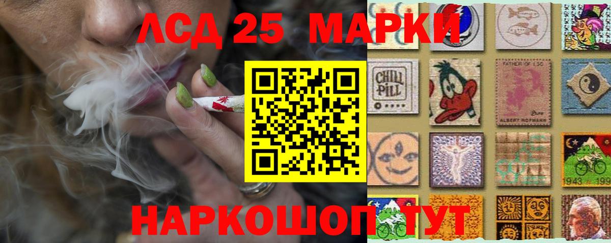 LSD-25 экстази ecstasy Красногорск