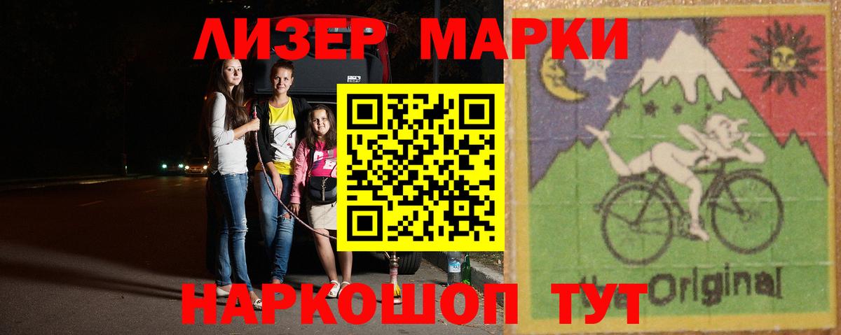 Лсд 25 экстази ecstasy  LSD-25 экстази  Вход с VPN  Красногорск  Лсд 25 экстази кислота 