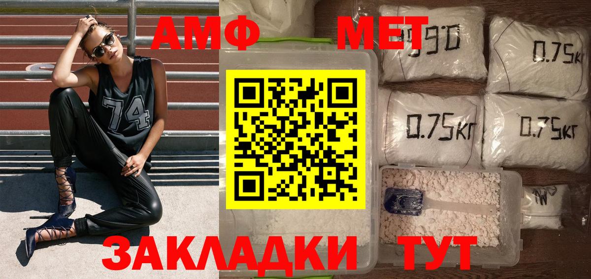 МЕТАМФЕТАМИН Methamphetamine  МЕТАМФЕТАМИН Methamphetamine  Вход с VPN  Красногорск 