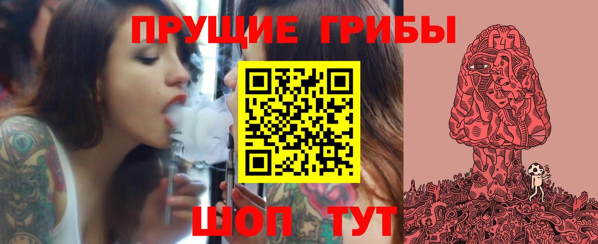 Галлюциногенные грибы GOLDEN TEACHER Красногорск