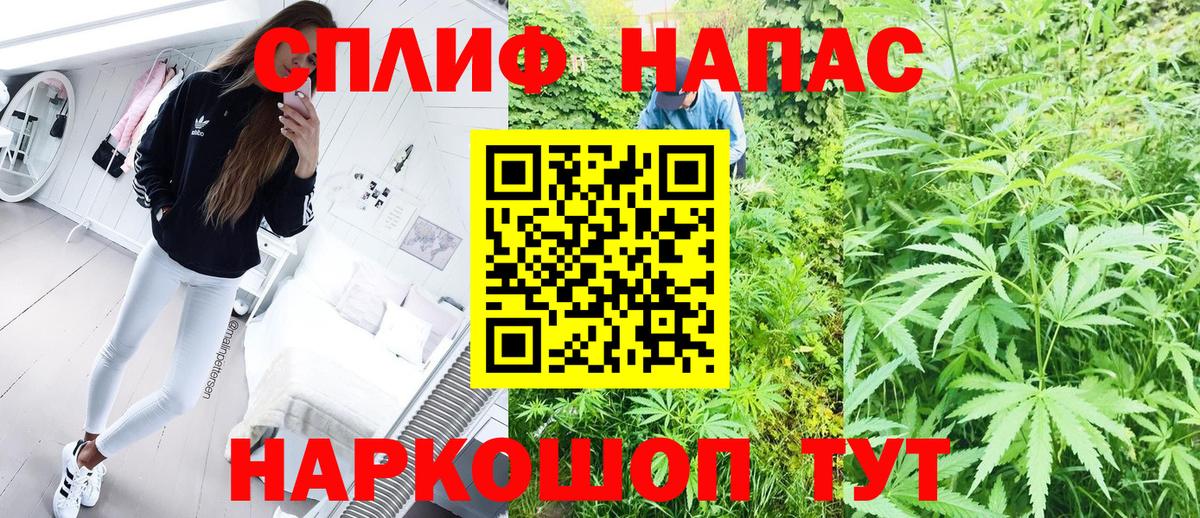 Каннабис AK-47  Вход с VPN  Красногорск  Конопля LSD WEED 