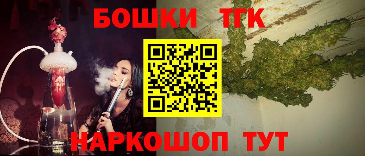 Бошки марихуана гибрид Красногорск